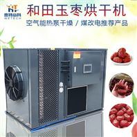 果蔬烘干機(jī) 健康飲食的得力助手